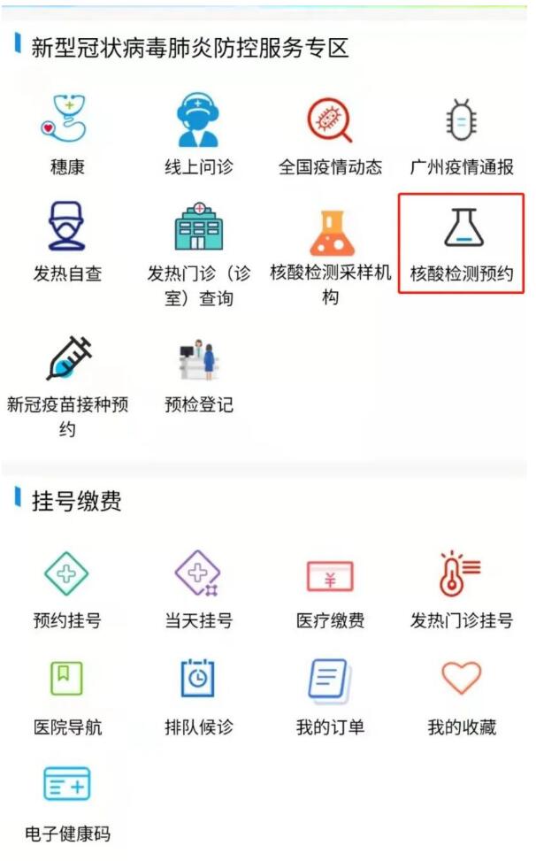邀請函 | 跨界融合，RFID生態(tài)共建共享—2022RFID電子標(biāo)簽場景化應(yīng)用高峰論壇6.jpg